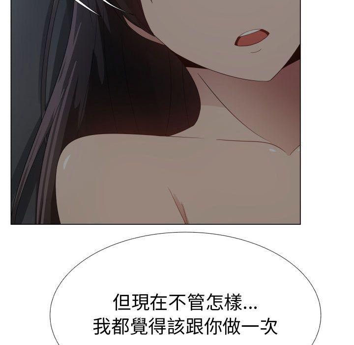 9P - 只为满足你/共享计划/狩猎之路：代理爱情
