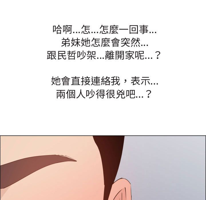 13P - 只为满足你/共享计划/狩猎之路：代理爱情