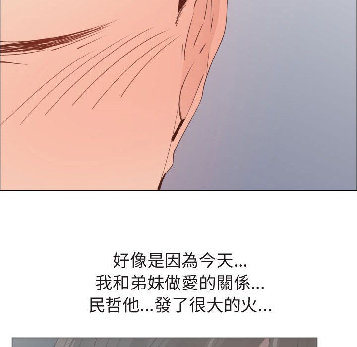 14P - 只为满足你/共享计划/狩猎之路：代理爱情