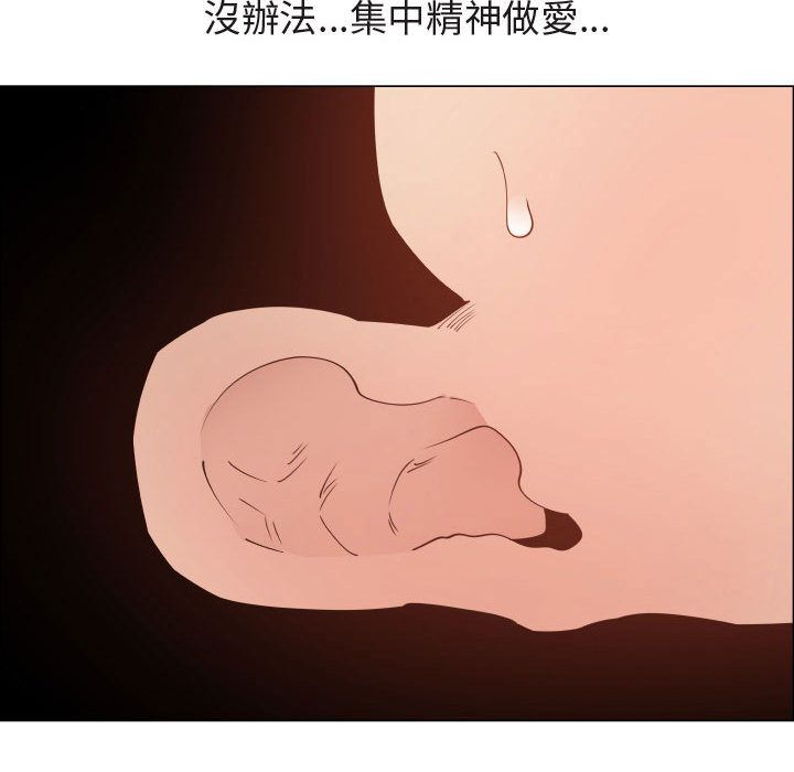 21P - 只为满足你/共享计划/狩猎之路：代理爱情