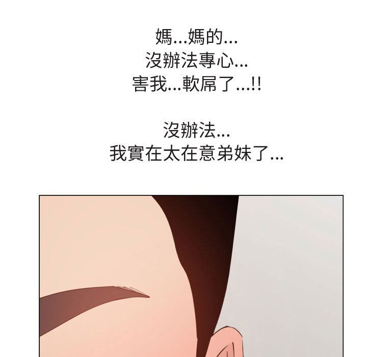 29P - 只为满足你/共享计划/狩猎之路：代理爱情