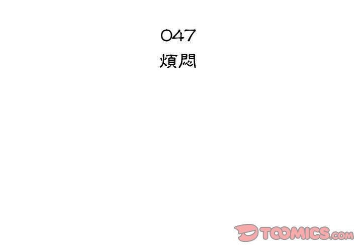 2P - 只为满足你/共享计划/狩猎之路：代理爱情