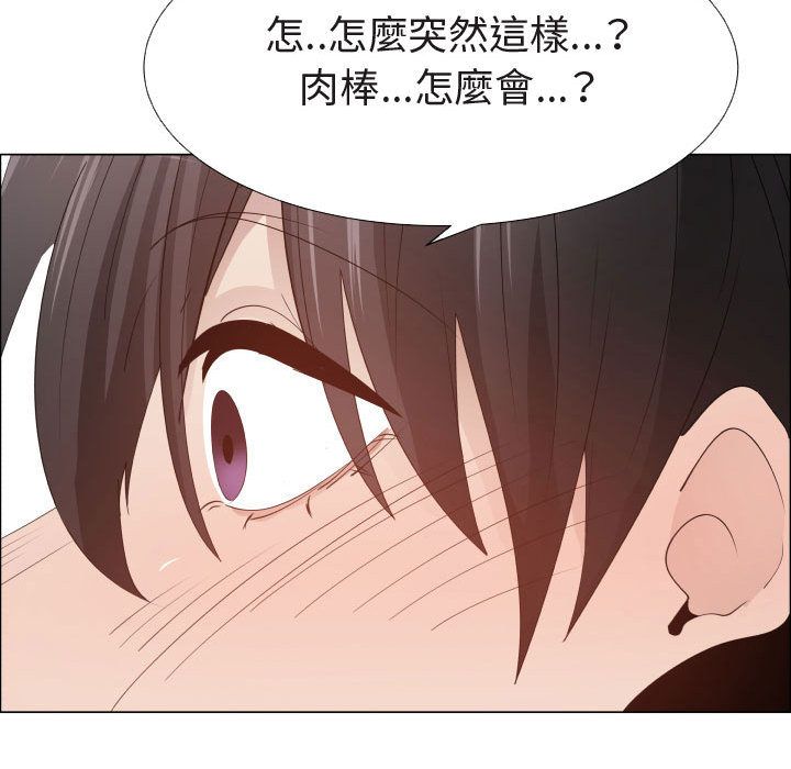 31P - 只为满足你/共享计划/狩猎之路：代理爱情