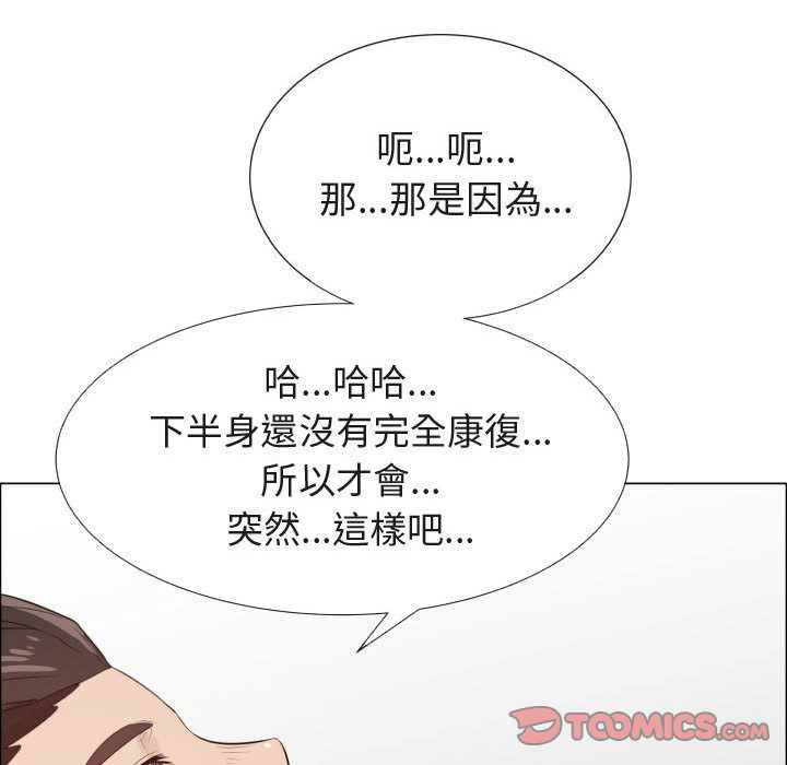 32P - 只为满足你/共享计划/狩猎之路：代理爱情
