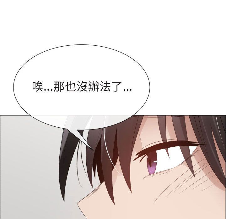 34P - 只为满足你/共享计划/狩猎之路：代理爱情