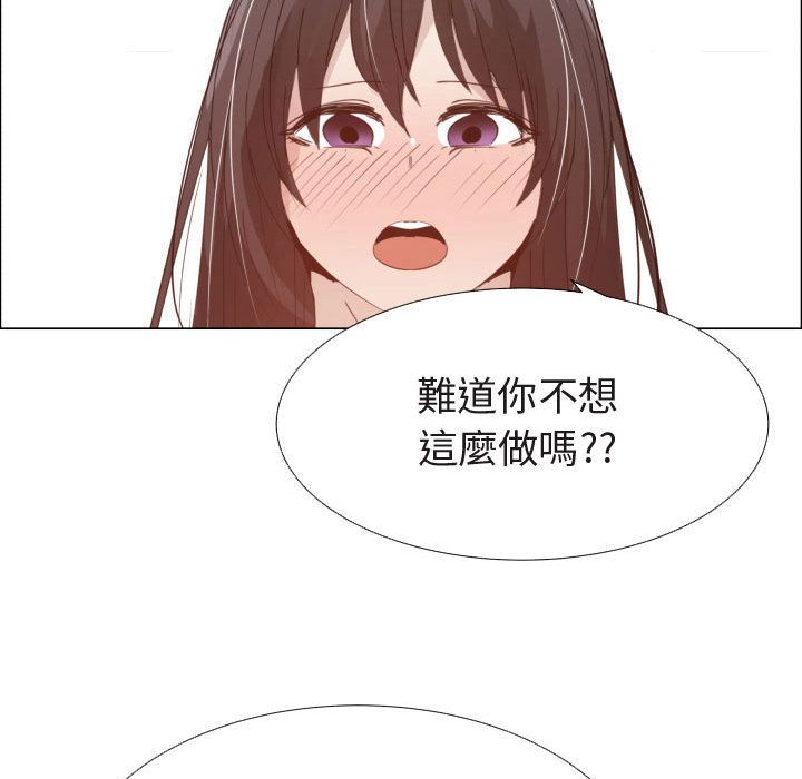 43P - 只为满足你/共享计划/狩猎之路：代理爱情