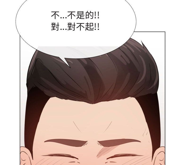 44P - 只为满足你/共享计划/狩猎之路：代理爱情