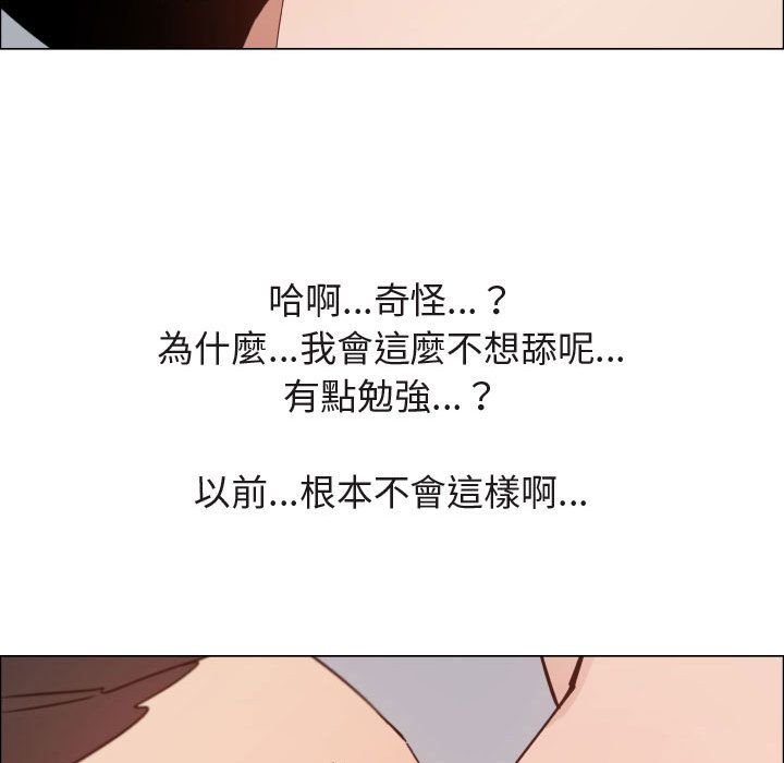 51P - 只为满足你/共享计划/狩猎之路：代理爱情