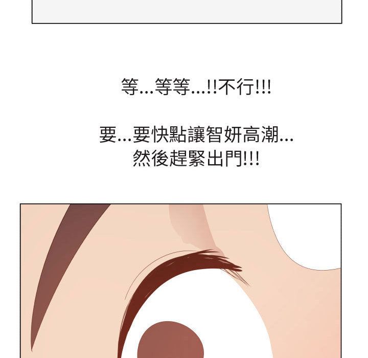 60P - 只为满足你/共享计划/狩猎之路：代理爱情