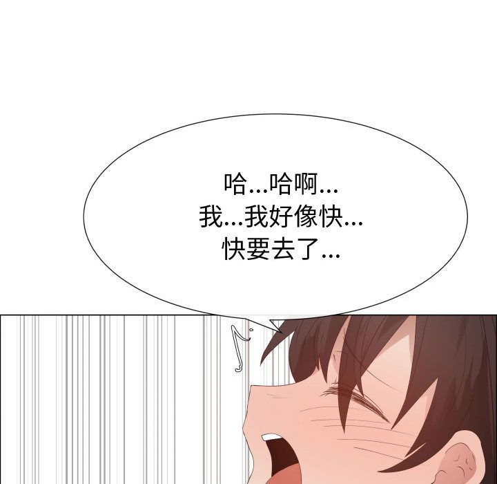 68P - 只为满足你/共享计划/狩猎之路：代理爱情
