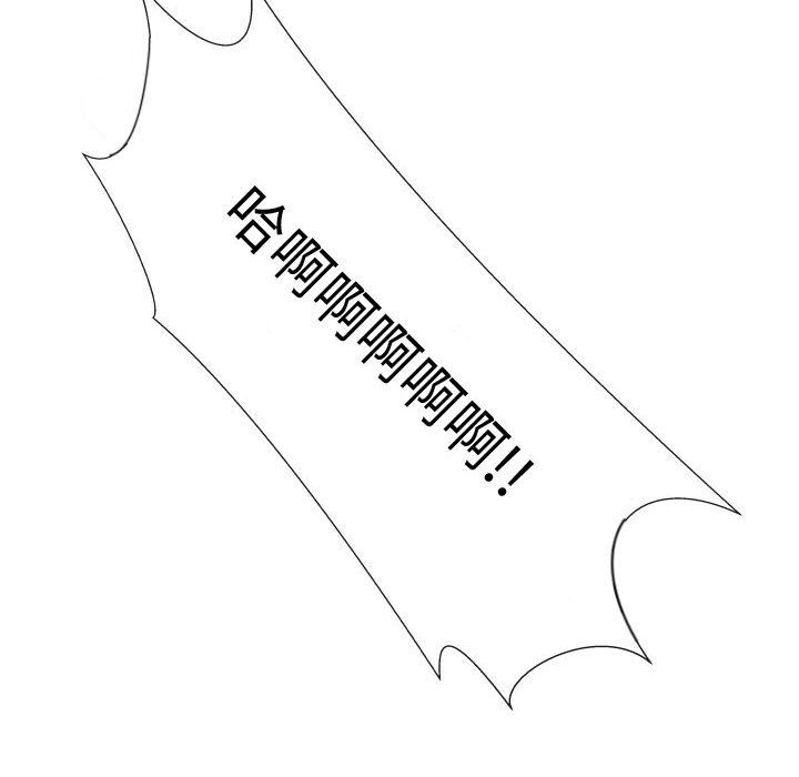 71P - 只为满足你/共享计划/狩猎之路：代理爱情