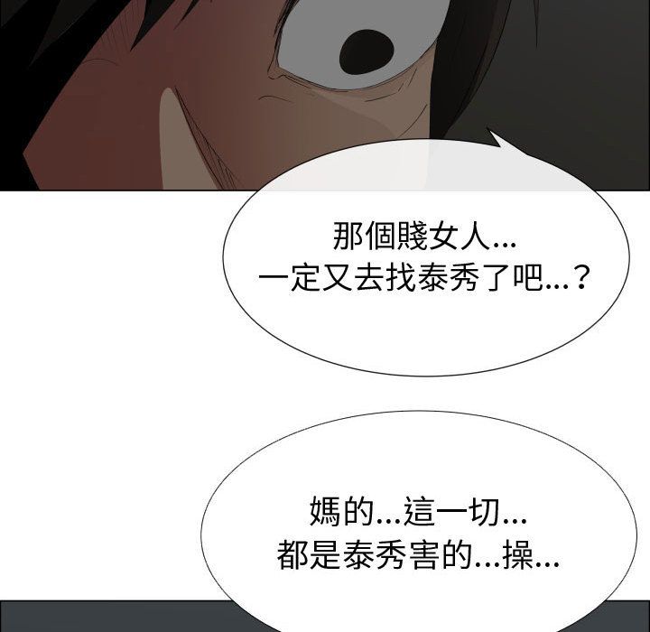 79P - 只为满足你/共享计划/狩猎之路：代理爱情