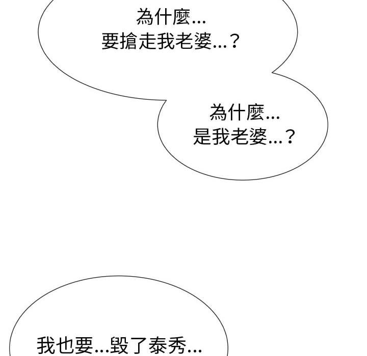 81P - 只为满足你/共享计划/狩猎之路：代理爱情