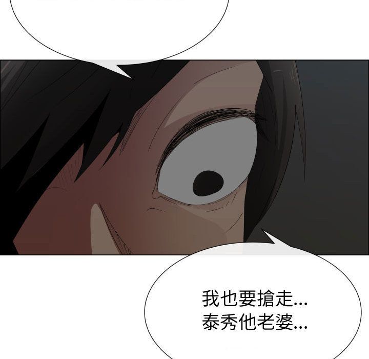 82P - 只为满足你/共享计划/狩猎之路：代理爱情