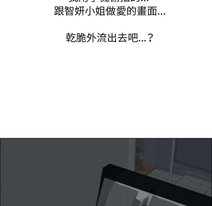 87P - 只为满足你/共享计划/狩猎之路：代理爱情