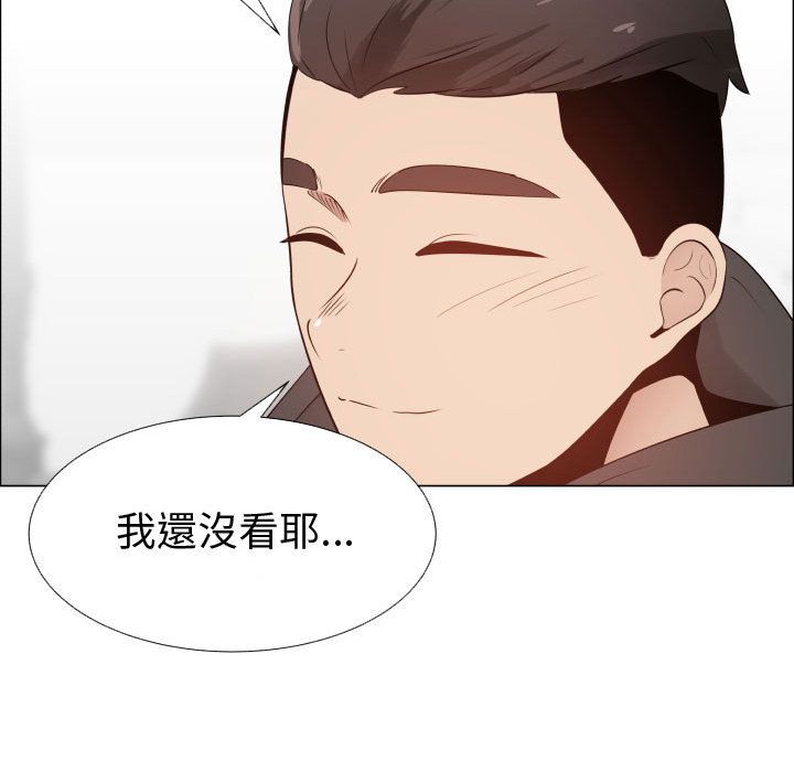 12P - 只为满足你/共享计划/狩猎之路：代理爱情