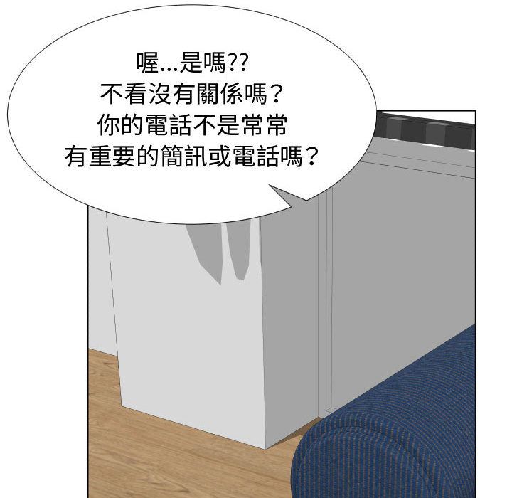 13P - 只为满足你/共享计划/狩猎之路：代理爱情