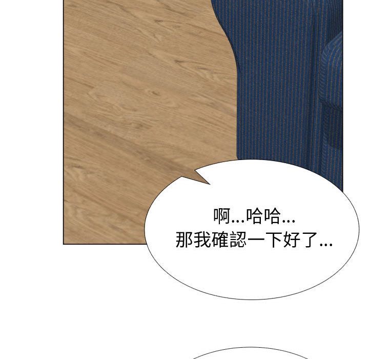 14P - 只为满足你/共享计划/狩猎之路：代理爱情