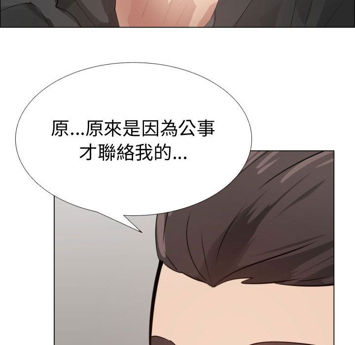 16P - 只为满足你/共享计划/狩猎之路：代理爱情