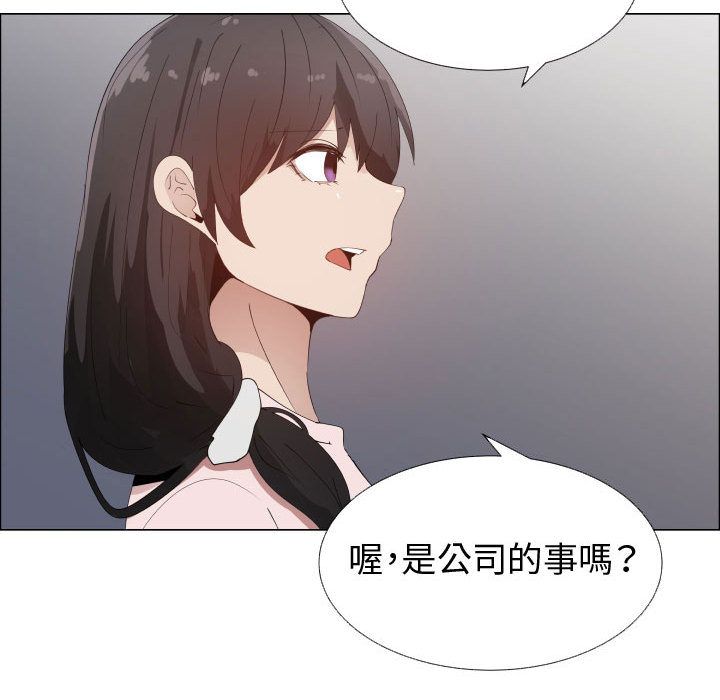 18P - 只为满足你/共享计划/狩猎之路：代理爱情