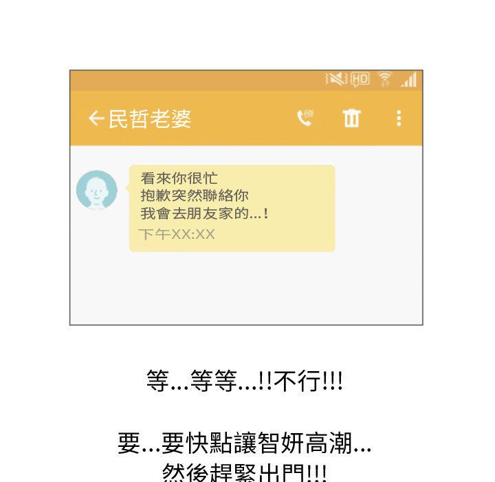 21P - 只为满足你/共享计划/狩猎之路：代理爱情