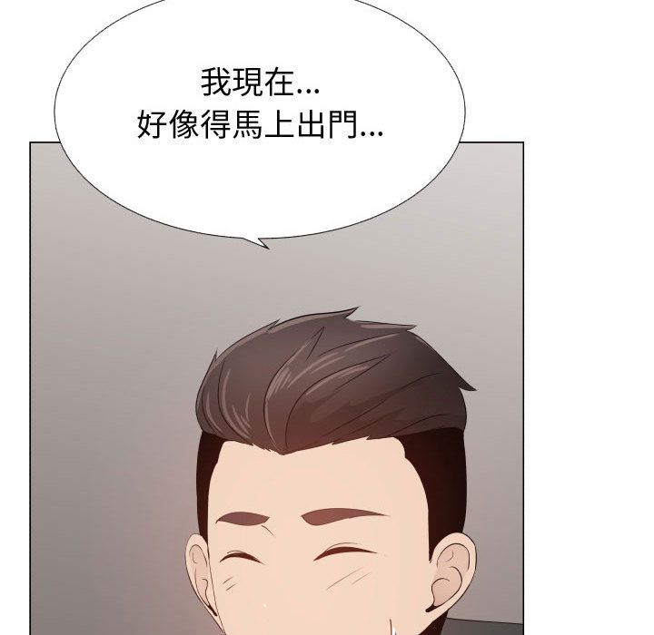 26P - 只为满足你/共享计划/狩猎之路：代理爱情