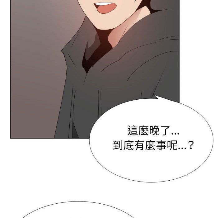 27P - 只为满足你/共享计划/狩猎之路：代理爱情