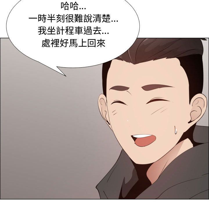 28P - 只为满足你/共享计划/狩猎之路：代理爱情