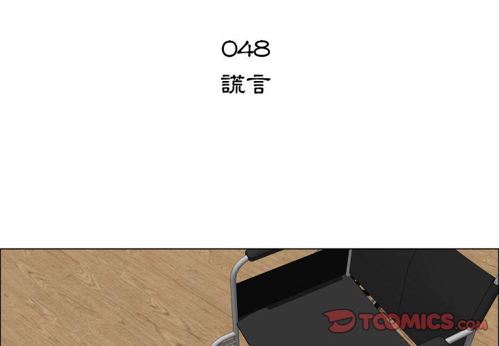 2P - 只为满足你/共享计划/狩猎之路：代理爱情