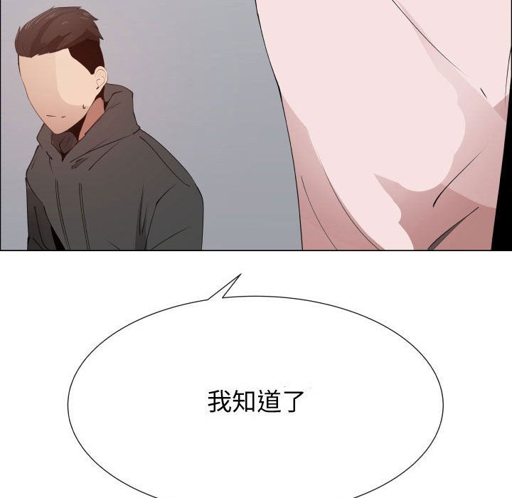 31P - 只为满足你/共享计划/狩猎之路：代理爱情
