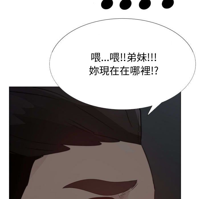 43P - 只为满足你/共享计划/狩猎之路：代理爱情