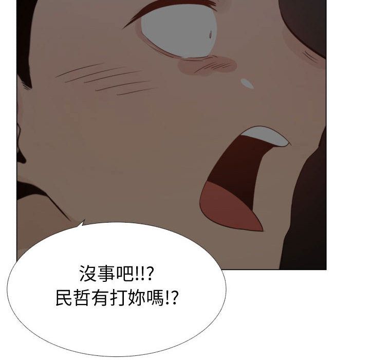 44P - 只为满足你/共享计划/狩猎之路：代理爱情