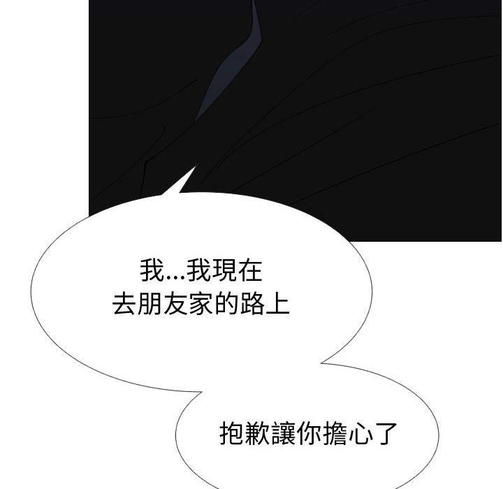 46P - 只为满足你/共享计划/狩猎之路：代理爱情