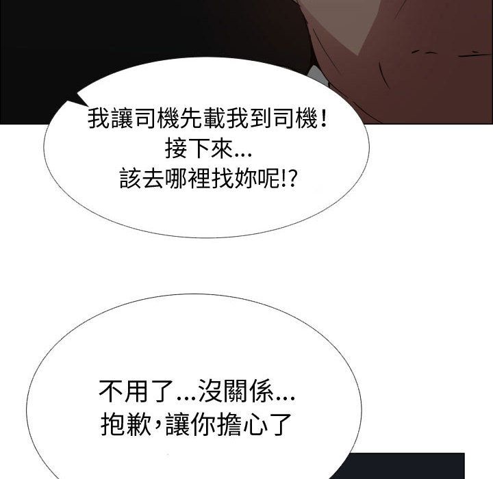 48P - 只为满足你/共享计划/狩猎之路：代理爱情