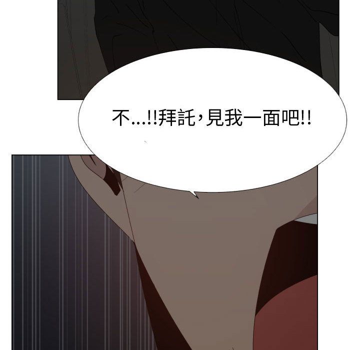 50P - 只为满足你/共享计划/狩猎之路：代理爱情
