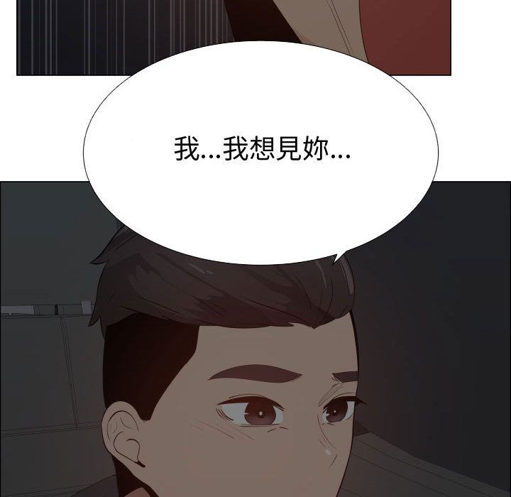 51P - 只为满足你/共享计划/狩猎之路：代理爱情