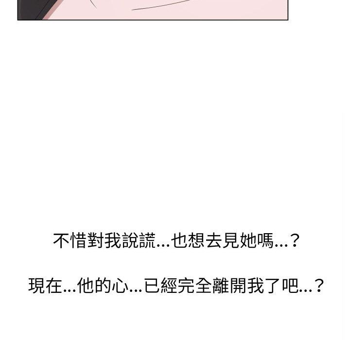 59P - 只为满足你/共享计划/狩猎之路：代理爱情