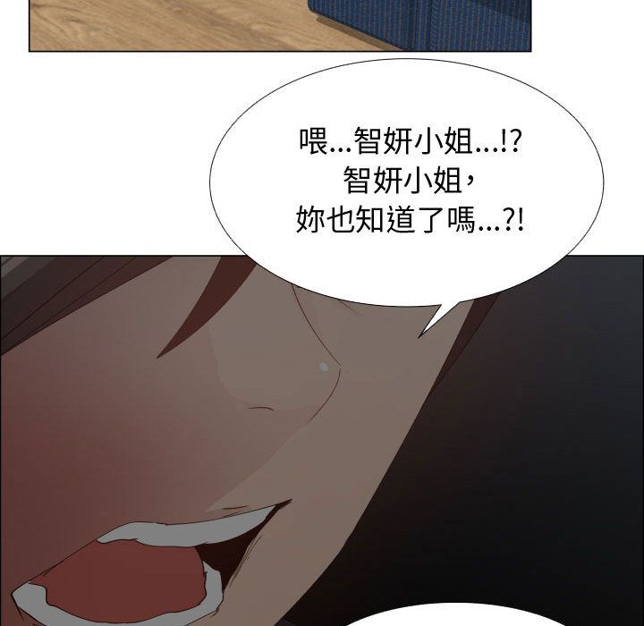 67P - 只为满足你/共享计划/狩猎之路：代理爱情