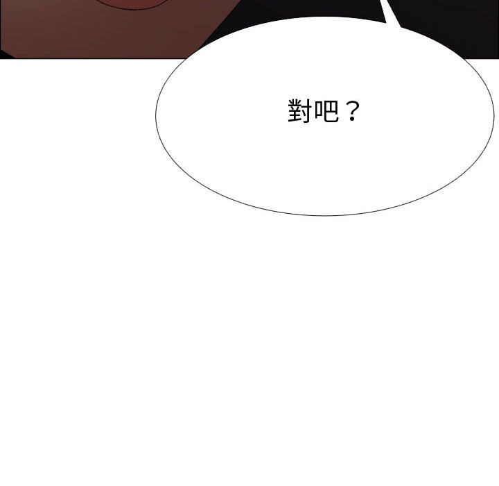 73P - 只为满足你/共享计划/狩猎之路：代理爱情