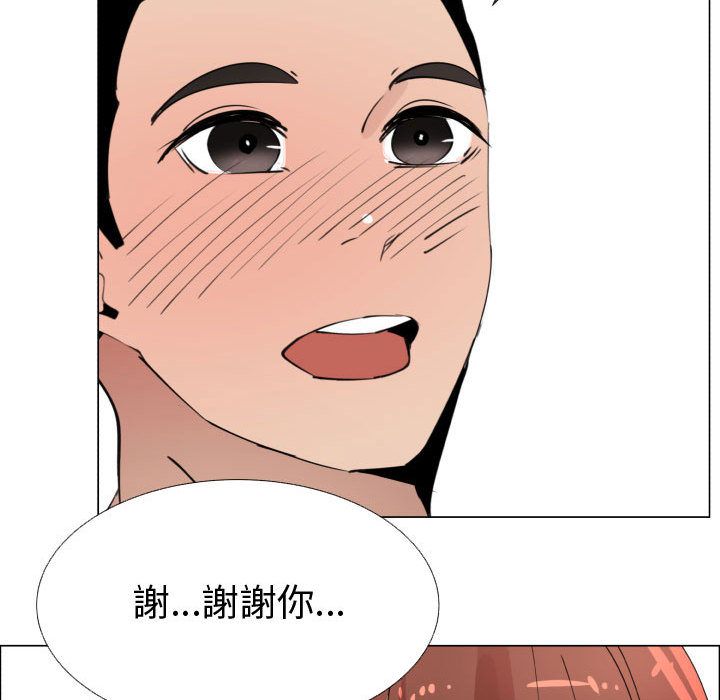 78P - 只为满足你/共享计划/狩猎之路：代理爱情