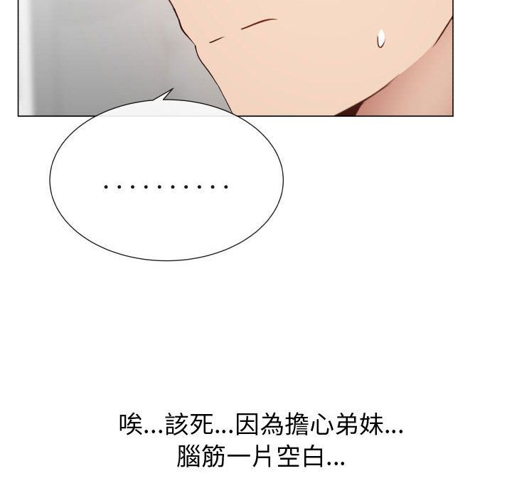 8P - 只为满足你/共享计划/狩猎之路：代理爱情