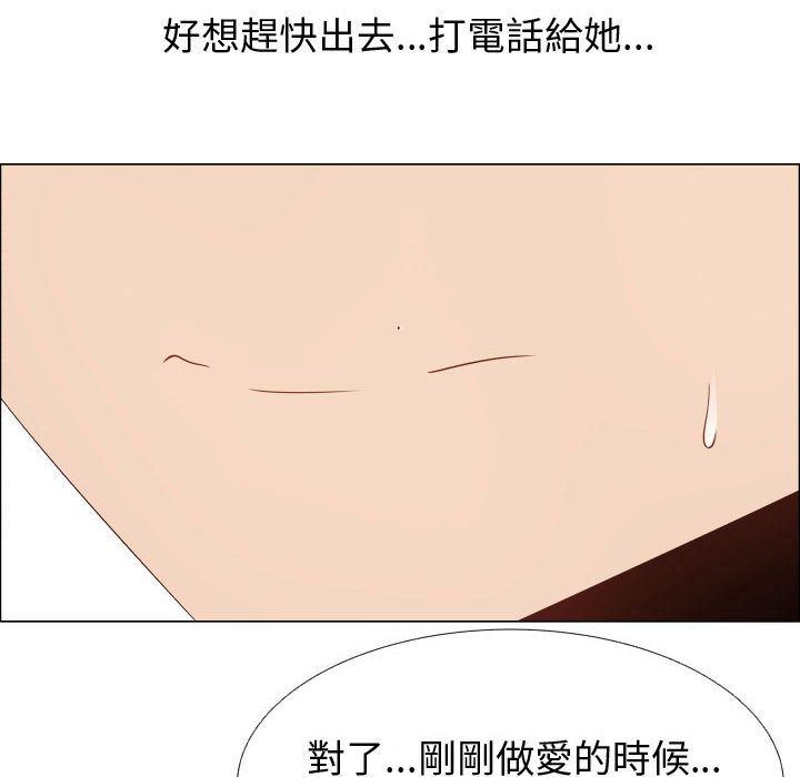 9P - 只为满足你/共享计划/狩猎之路：代理爱情