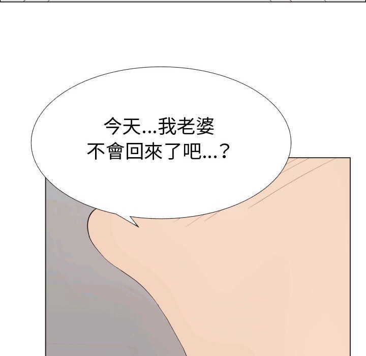 11P - 只为满足你/共享计划/狩猎之路：代理爱情
