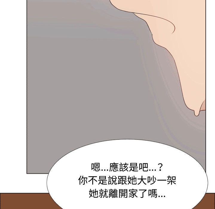 12P - 只为满足你/共享计划/狩猎之路：代理爱情