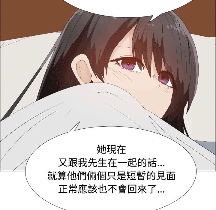 13P - 只为满足你/共享计划/狩猎之路：代理爱情