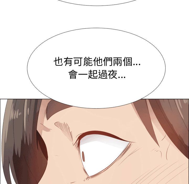 14P - 只为满足你/共享计划/狩猎之路：代理爱情