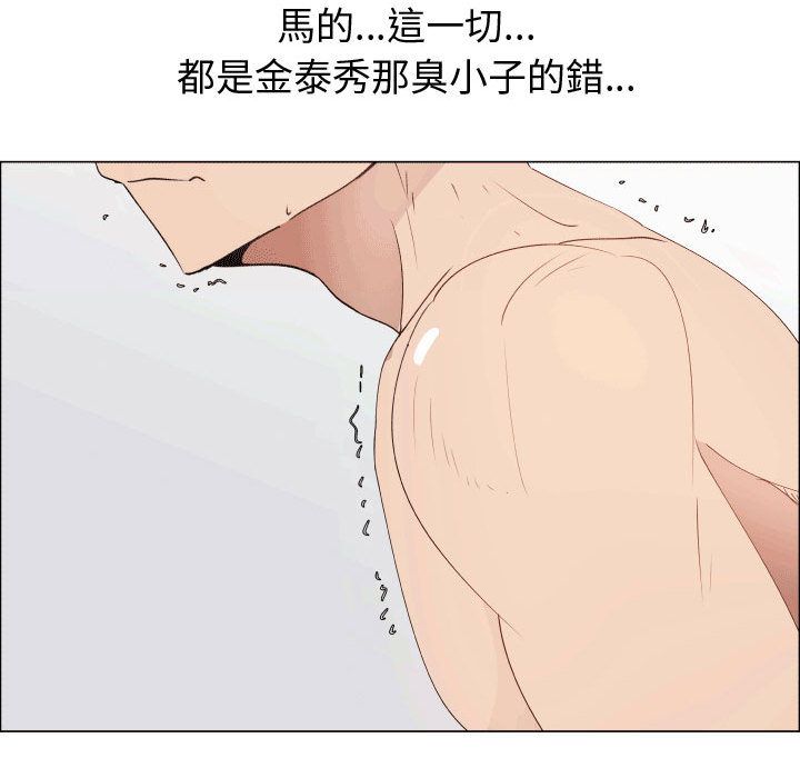 21P - 只为满足你/共享计划/狩猎之路：代理爱情