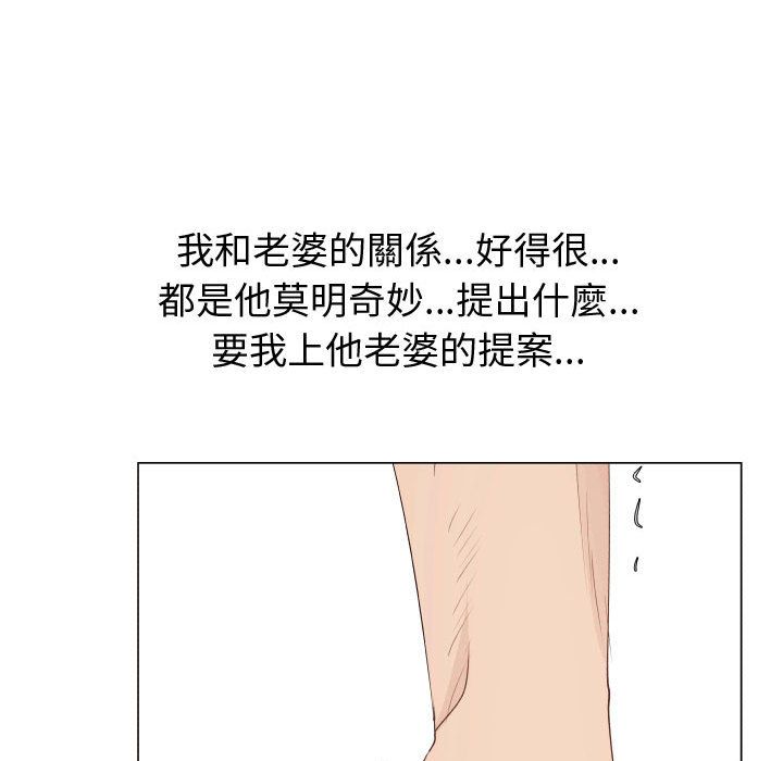 22P - 只为满足你/共享计划/狩猎之路：代理爱情