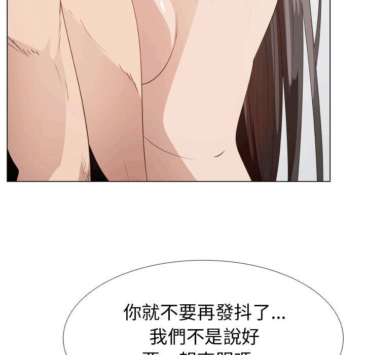 27P - 只为满足你/共享计划/狩猎之路：代理爱情