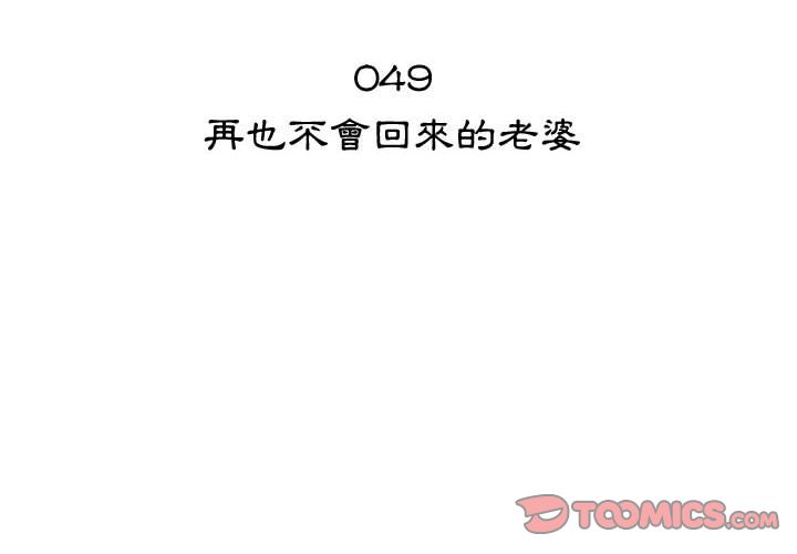 2P - 只为满足你/共享计划/狩猎之路：代理爱情